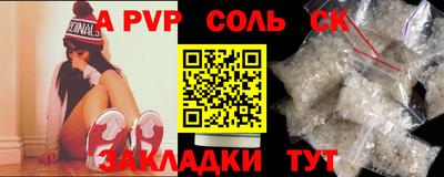 марихуана Малоярославец