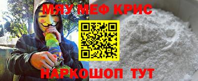 скорость mdpv Каменск-Шахтинский