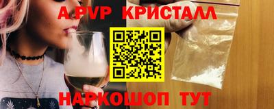 тгк Мариинск