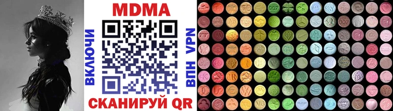 это Telegram  Алапаевск  MDMA crystal  блэк спрут онион 