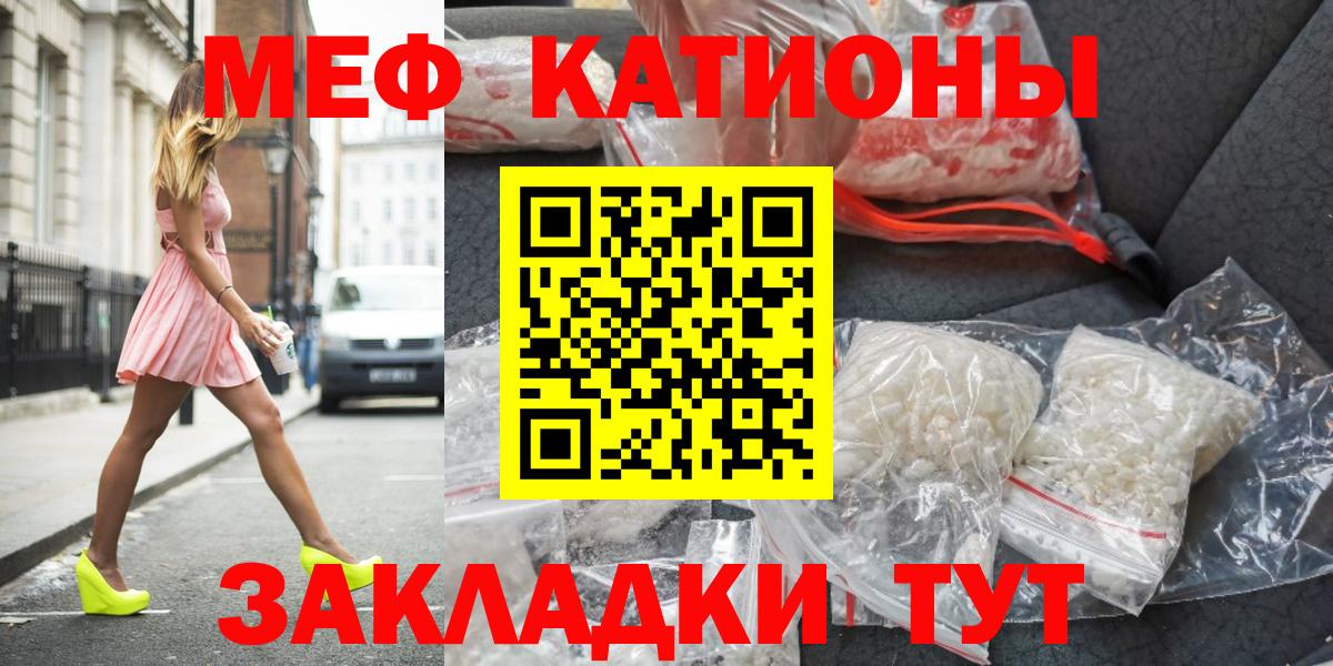 Меф  Алапаевск