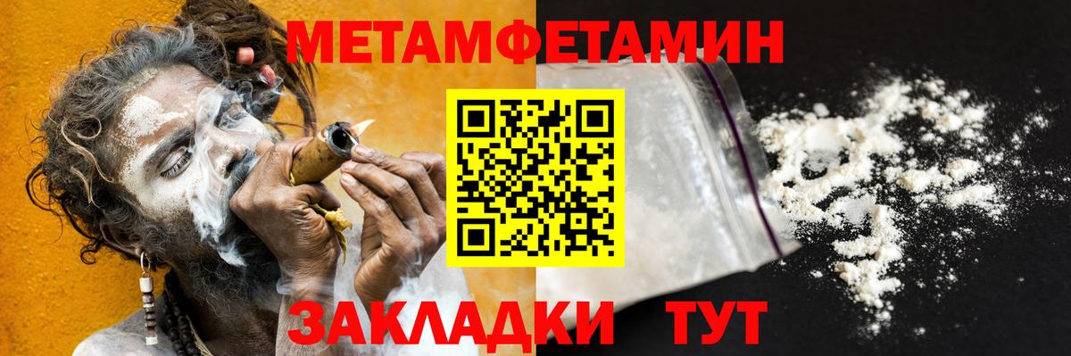Метамфетамин винт  Вход с VPN  Метамфетамин винт  Алапаевск 