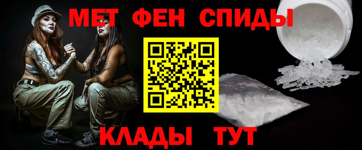 ГАШИШ  ТГК  COCAIN  LSD-25  Алапаевск  Марихуана  Вход с VPN  Меф кристаллы 