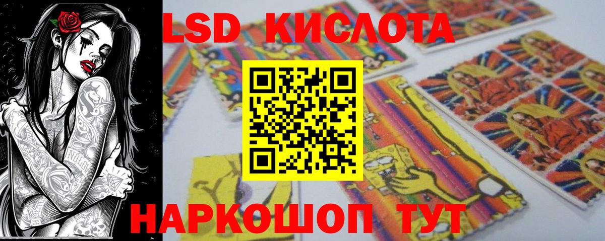 Марки NBOMe 1,8мг Алапаевск