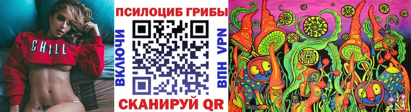 Псилоцибиновые грибы MAGIC MUSHROOMS  Алапаевск 
