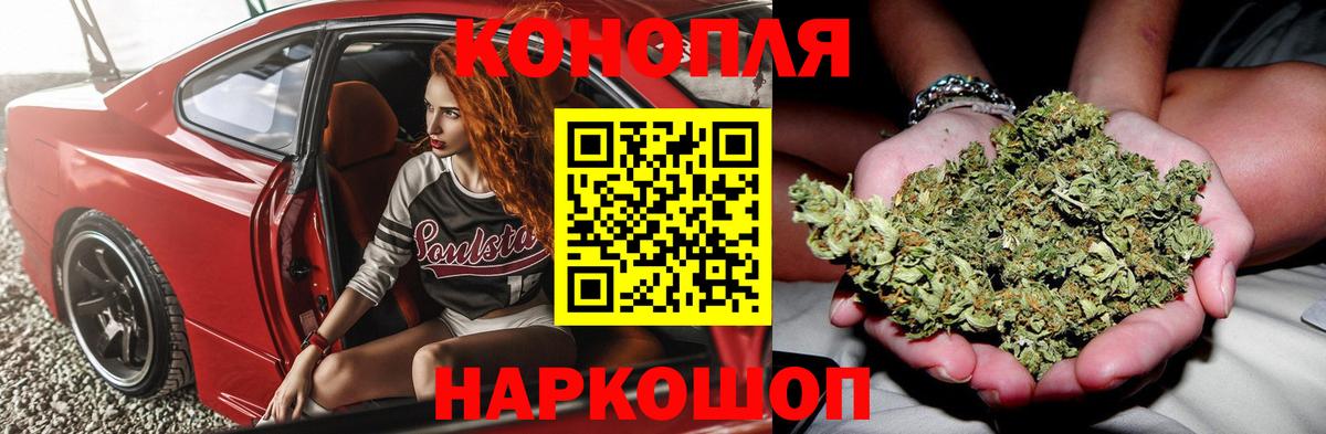 Канабис VHQ  Канабис White Widow  Бошки Шишки ГИДРОПОН  Канабис Amnesia  Вход с VPN  Алапаевск 